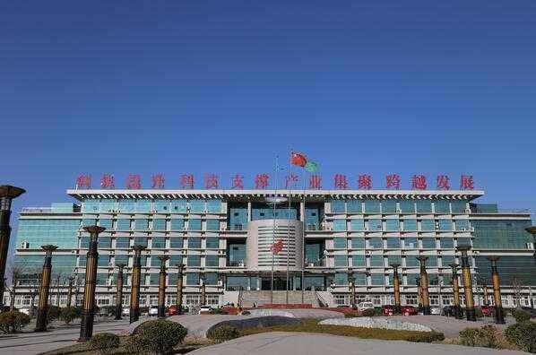 德州国家高新技术产业开发区