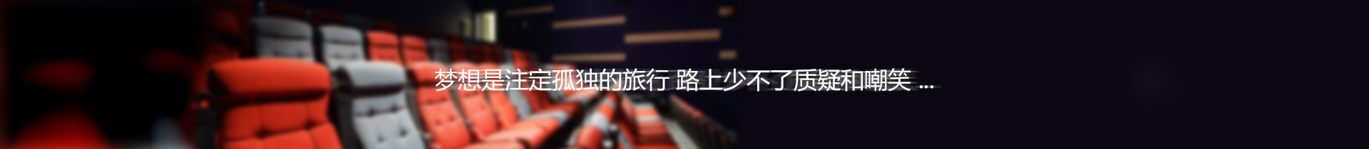 加入我们内页