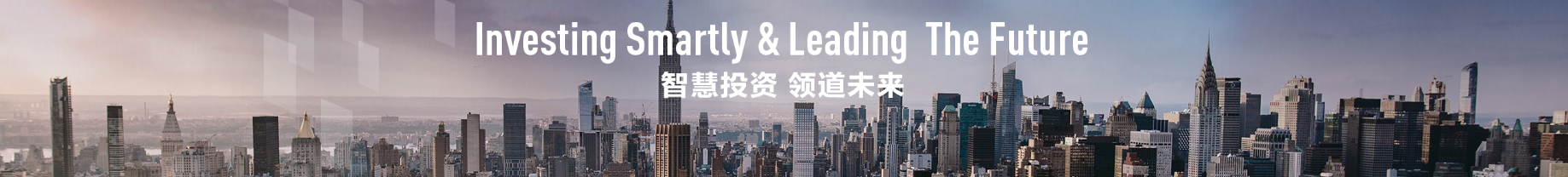 PPP项目内页横图